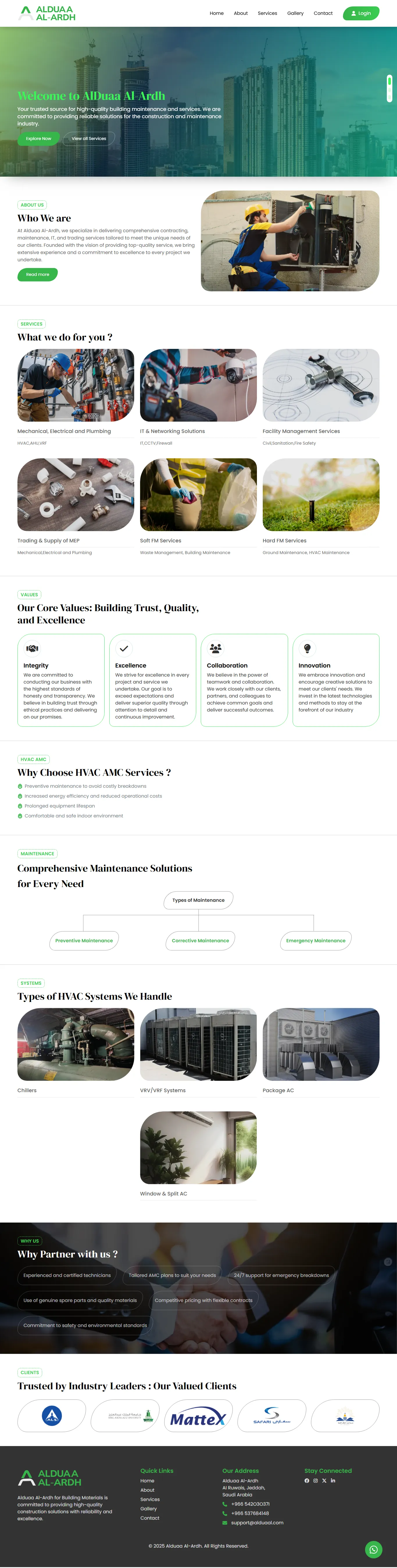 Alduaa al-ardh homepage